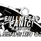 FMP_Logo_PR.jpg