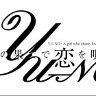 YU-NO.png