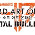 SAO_FB_Logo.jpg