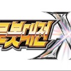 SRWX_Logo.jpg