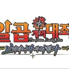 Seven_Deadly_Sins_Logo.jpg