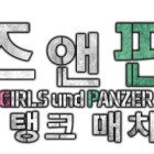GuP_Logo.jpg