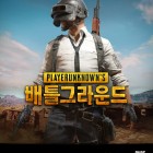 카카오게임즈 카카오 배틀그라운드 대표 이미지.jpg