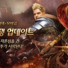 검은사막 모바일_업데이트 보도자료.jpg