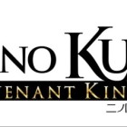 NNK2_Logo.jpg