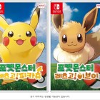 [패키지] 포켓몬스터 레츠고! 피카츄_이브이.jpg