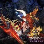 시즌6 신세계 메인이미지.jpg