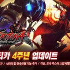 [게임빌] 크리티카 천상의 기사단 4주년.jpg