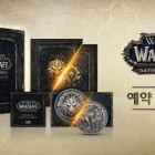 [블리자드] 월드 오브 워크래프트 격전의 아제로스 소장판 온라인 예약 판매 시작.jpg