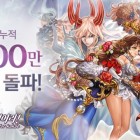 [게임빌] 별이되어라! 시리즈 2천 만 다운로드 돌파.jpg