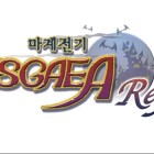 disgaea_logo_kr.png