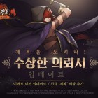[넥슨] 열혈강호M 이벤트 던전 업데이트.jpg