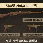 DLC.jpg