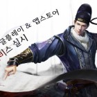 [스네일게임즈 보도자료] 무협MMORPG 구양신공 구글플레이와 앱스토어 통해 서비스 실시.jpg