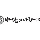 넥슨 모바일 MMORPG 
