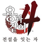 ryu4_logo_ko.jpg