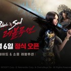 블레이드 &amp; 소울 레볼루션_출시 이미지.jpg
