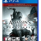 AC3R_packshot.jpg