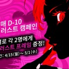 Chatherine_countdown_ko_6.jpg