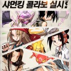 [네오싸이언] 퍼즐앤드래곤.jpg