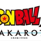 DBZK_logo.jpg