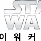 Paddington_Logo_SkyWalkerFinal_Korean_black.jpg