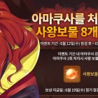 [조이시티] 