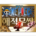 OPPW4_KR_logo.jpg