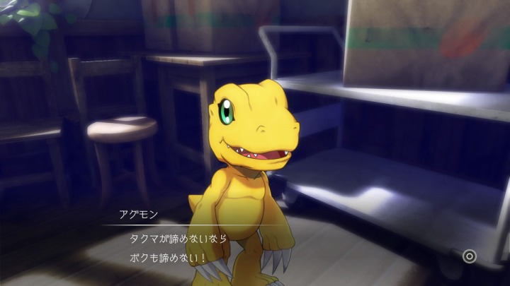 Digimon_Survive_Screenshot (1).jpg