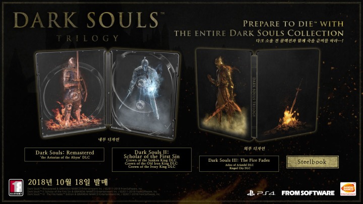 Dark_Souls_Trilogy_Beautyshot.jpg