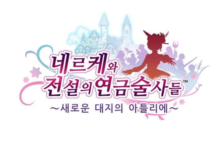 Nelke_logo_kr.jpg