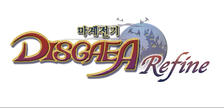 disgaea_logo_kr.png